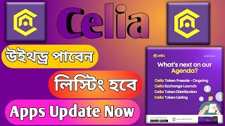 Celia Withdraw Now  Celia Listing  Celia Launch  Celia Distribution  Celia Presale  Celia Apps [upl. by Miran]