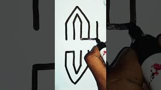 S letter drawing drawing creative viral satisfyingvideo shortsfeed youtubeshorts [upl. by Swanhilda442]