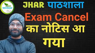 JSSC CGL Exam cancellation notice Rohit Sir Khortha  Jhar Pathshala  JSSC CGL [upl. by Vasily]