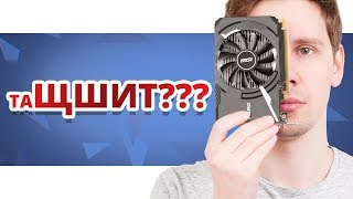 На что способна 1030GT ➔ Обзор MSI GeForce GT1030 [upl. by Seaden]