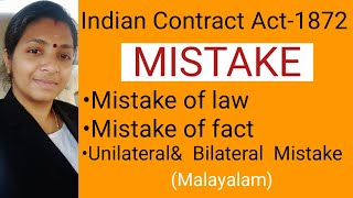 Mistake in law of contract MalayalamMistake of factUnilateral and Bilateral mistakeMistake of law [upl. by Ydaj]