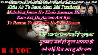 Ye Raatein Ye Mausam Nadi Ka Kinara Karaoke With Female Voice amp Scrolling Lyrics Eng amp हिंदी [upl. by Kilah]