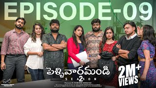 Pellivaramandi Web Series  S2  Ep  8  Prasad Behara  Viraajitha  Swetha G  Telugu Web Series [upl. by Armyn]