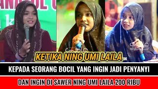 KETIKA NING UMI LAILA BERTANYA KEPADA SEORANG BOCIL YANG INGIN JADI PENYANYI DAN INGIN DI SAWET [upl. by Nanahs315]