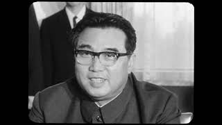 Kim Il Sung and Nicolae Ceaușescu 1975 [upl. by Daggett]