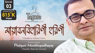 মায়াবন বিহারিণী হরিণী  Mayabono Biharini Horini  Rabindra Sangeet  Phalguni Mookhopadhayay [upl. by Notsob540]