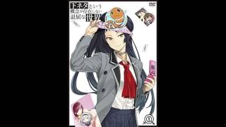 Shimoneta OST  05  Matari progress [upl. by Anaul]