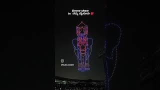 Drone show in Mysore mysorepalace dasara navaratri karnataka drone photography Kannada [upl. by Anehsuc]