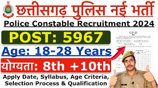 Chhattisgarh Police Recruitment 2024  Chhattisgarh Police Constable New Vacancy 2024 Age Syllabus [upl. by Anehsat856]