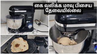 நிறைய பேர் கேட்ட வீடியோ 🥰 Stand mixer Review [upl. by Legge]