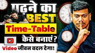 Daily Routine to Score 90 in Board Exam best time table for study पढ़ने का Best Time Table🔥 [upl. by Ketchan822]