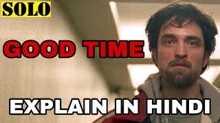 Good Time Movie Explained In Hindi  Good Time 2017 Explain In Hindi  Robert Pattinson  The Batman [upl. by Ahsoet399]