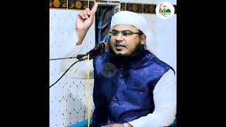 বিশ্ব নবীর মেয়ে ছেলে কয়জন ছিল তাদের নাম কি কি  Mufti Mamunur Rashid Mohammadi [upl. by Ynattirb]