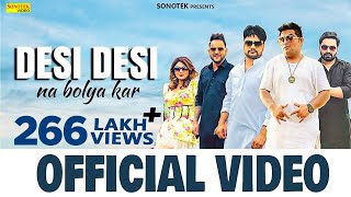 ✓ DESI DESI OFFICIAL VIDEO Raju Punjabi MD amp KD DESIROCK  Vicky Kajla  New Haryanvi Songs [upl. by Nivar13]