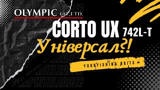 Graphiteleader Corto UX 20GCORUS 742LT УНІВЕРСАЛ [upl. by Sitelc]