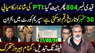 Another Victory of Qaidi No 804  30th September Is very Important  Unsung Heroes  IRK Vlog [upl. by Trescha]