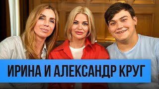 Ирина и Александр Круг о жизни после убийства Михаила Круга сольной карьере и семье [upl. by Inhoj]