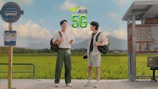 AIS 5G ทั่วไทยเน็ตแรง [upl. by Aitnohs]