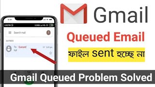 Queued Gmail problem fixing । Gmail এ ফাইল send না হওয়ার সমাধান। [upl. by Ephraim258]