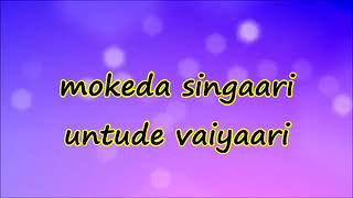 Mokeda Singari Song Lyrics  Pagetha Puge  Narasimha Nayak [upl. by Ilak]