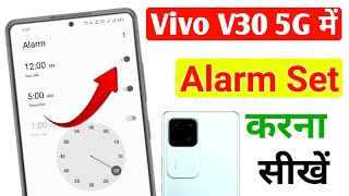 Vivo v30 5g me alarm kaise lagaye  how to set alarm in vivo v30 5g alarm kaise lagaen [upl. by Antonino832]