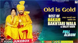 TOP BEST OF HAKAM BAKHTARI WALA amp DALJIT KAUR  SUPERHIT PUNJABI DUETS FULL ALBUM  MUSIC PEARLS [upl. by Anoid]