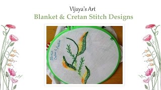 Beautiful Hand Embroidery Designs  Blanket Cretan amp Feather Stitch Designs [upl. by Arihat]