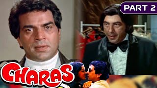 Charas  Part  2 1976  Bollywood Superhit Action Movie  Dharmendra Hema Malini Amjad Khan [upl. by Gino]