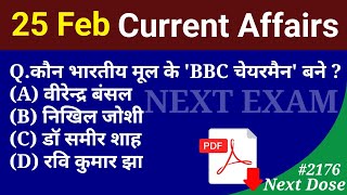 Next Dose2176  25 February 2024 Current Affairs  Daily Current Affairs  Current Affairs In Hindi [upl. by Annawad]