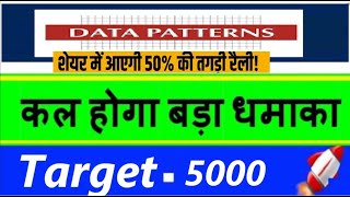 Data patterns share latest news data patterns share latest news today data patterns share news [upl. by Aniger]