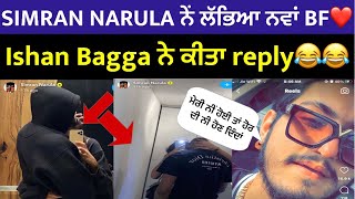 Simran narula new BFishan bagga reply to simran narula narula couple videovlog [upl. by Aleedis]