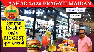 AAHAR 2024  AAHAR exhibition 2024  AAHAR exhibition 2024 pragati maidan delhi  aahar 2024 delhi [upl. by Atterahs140]