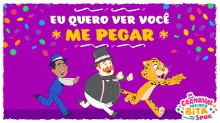 Carnaval Mundo Bita com Maestro Spok  Eu quero ver você me pegar [upl. by Tawnya]