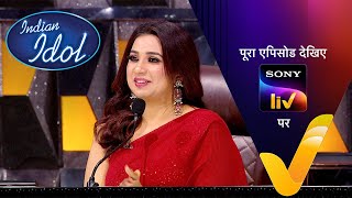 NEW Indian Idol S14  Ep 39  Indian Idol Vs Rajat Sharma  17 Feb 2024  Teaser [upl. by Elysee]