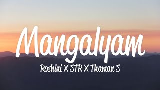 Mangalyam Lyrics  Roshini JKV STR amp Thaman S [upl. by Belinda]