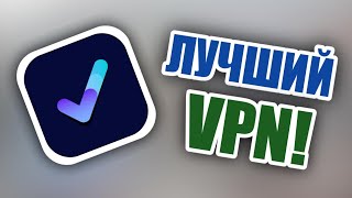 Обзор на vpnify для Android и iOS  ЛУЧШИЙ ВПН ДЛЯ АНДРОИД И АЙФОН [upl. by Edwards876]