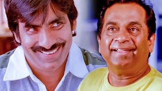 Sabse Bada Don Movie Scenes  Ravi Teja Shriya Saran  Brahmanandam  South Movie [upl. by Siroled936]