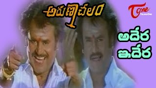 Nizam Babulu Natu Bambulu Video Song  Venkatesh  Preity Zinta  Premante idera Movie Songs [upl. by Vastha]