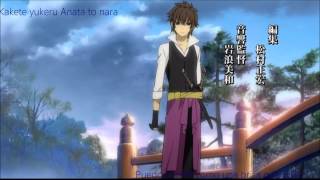 Hakuouki Hekketsuroku Opening Sub Español HD [upl. by Bergin925]