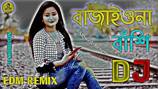 🎧Bajaio Na Bashi  DJ REMIX 2023 বাজাইওনা বাঁশি ❣️SlowedReverb Lofi Song  Mix Dj Mohiddin [upl. by Ater759]