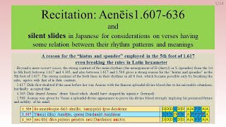 Recitation Aenēis 1607636 and Slides DS rhythm contrast in all 6 feet between 1617 and 4365 [upl. by Leifer]