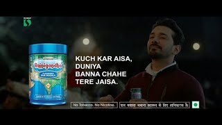 Rajnigandha Pan Masala Hindi 40 Second Ad  Kinetic Energy Tiles [upl. by Song694]