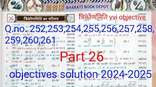 10th class math BBD Guess paper objectives solution chapter 8 trikonmiti 2025त्रिकोणमिति 10th [upl. by Nahtam28]