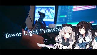 Tower Light Fireworks  iMeiden ft Rachie Guitar Cover [upl. by Nilorac803]