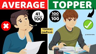 11 Memory Tricks Toppers USE How To Memorize Fast and Easily in Tamil Study Smart Not Hard [upl. by Philbo]