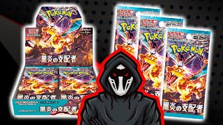 Can we find Charizard  RULER OF THE BLACK FLAME  Japanese Booster pokemon [upl. by Pejsach]