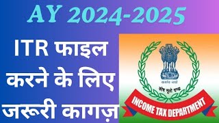 ITR Filing Documents Required Assessment Year 20242025 Financial Year 20232024 [upl. by Anaiuq]