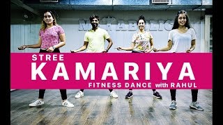 Kamariya Bollywood Dance Workout  Dance Choreography  FITNESS DANCE With RAHUL [upl. by Kidder]