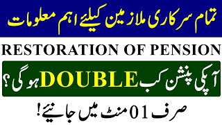 Pension Restoration Formula  Restoration of Pension Rules in Pakistan  Double Pension Rules [upl. by Eesdnil]