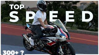 Checking top Speed My of BMW M1000RR [upl. by Foushee468]